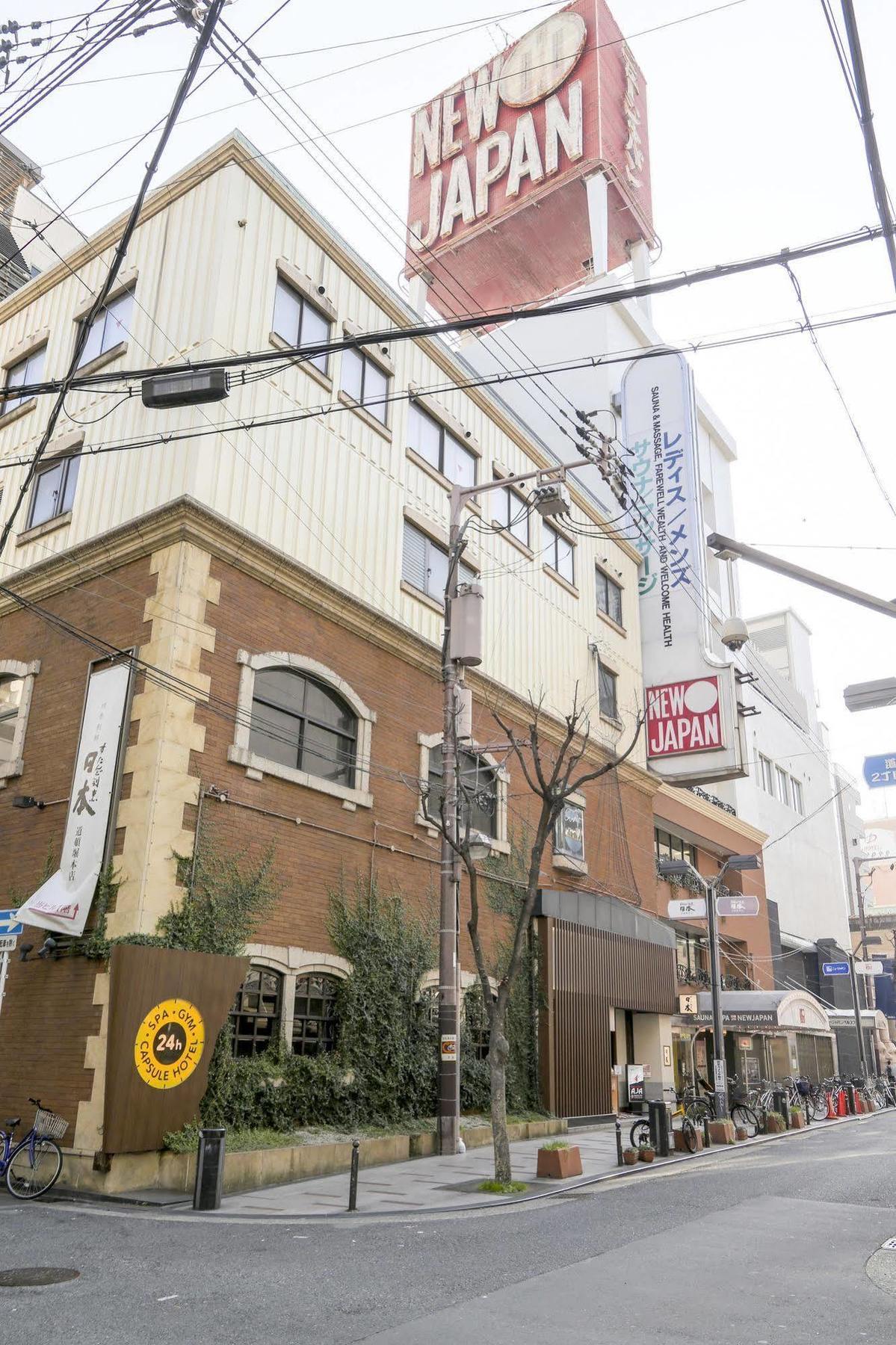 New Japan Capsule Hotel Cabana Osaka Exterior photo